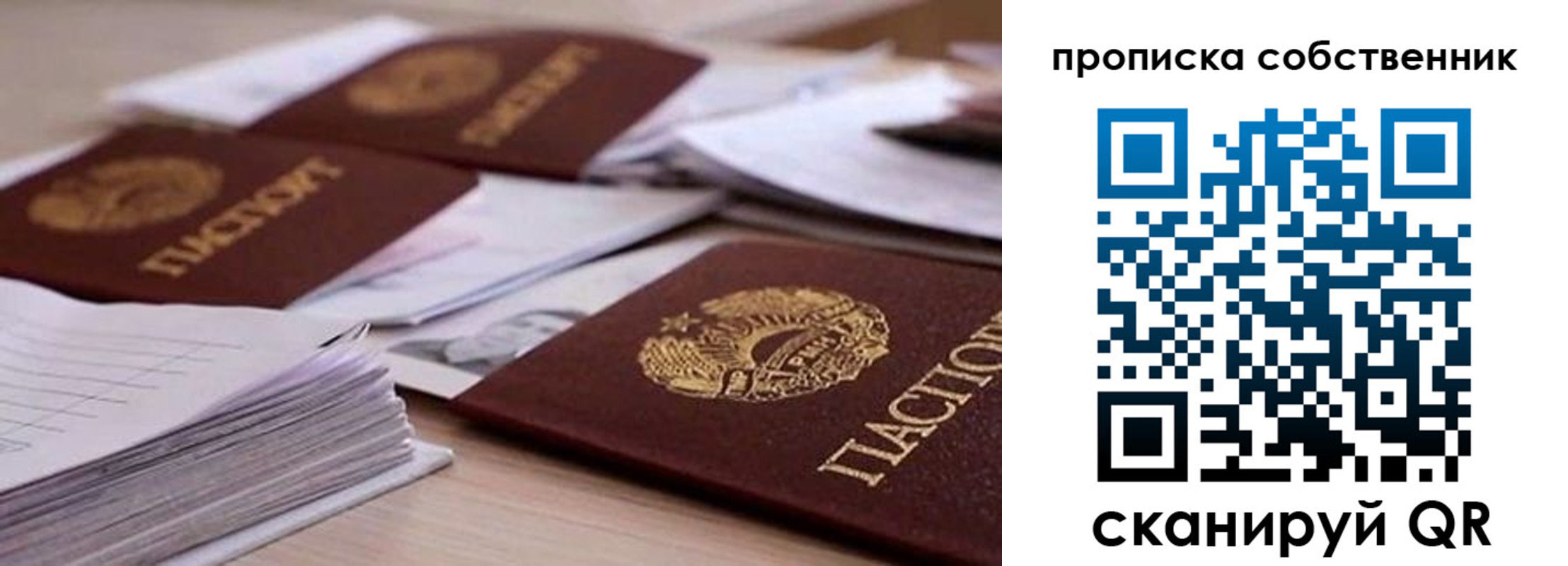 регистрация для дет. сада в Будённовске