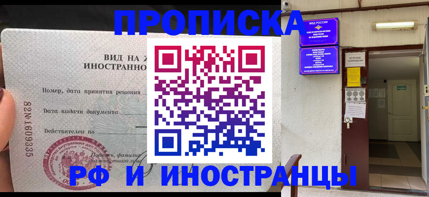 временная регистрация госуслуги в Будённовске